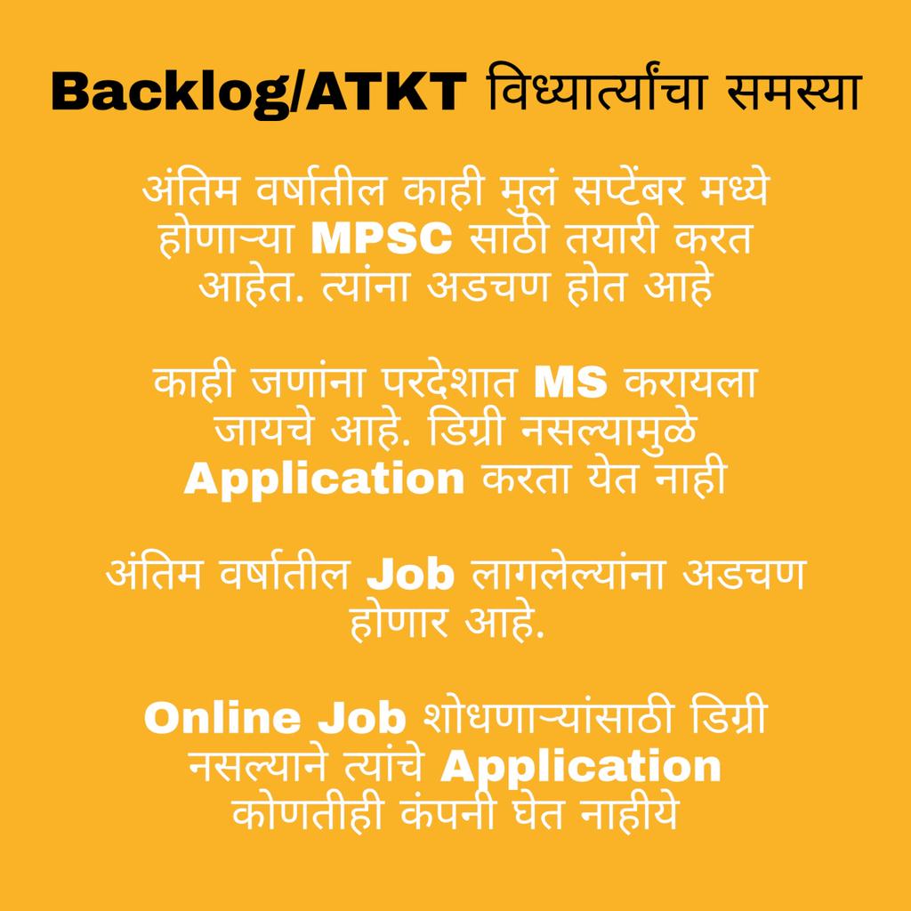 AtktExams's tweet photo. @CMOMaharashtra #PromoteBacklogStudents #CancelATKTexam2020 #CancelBacklogExam @samant_uday
@prajaktdada https://t.co/b6hzyS61bT