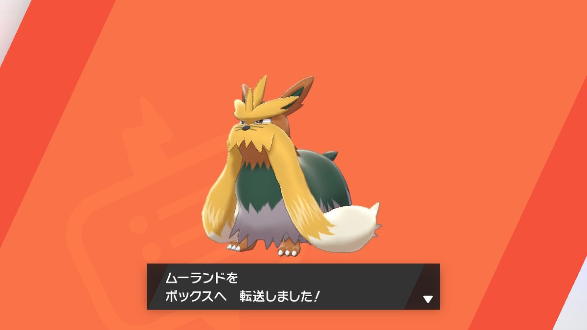 Kyousuke シャフ 野良でムーランド色違い ポケモン剣盾 Nintendoswitch
