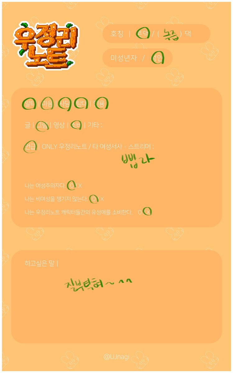 Gppap6's tweet photo. #자빱_트친소
#우정리_트친소
빠비루빠비루 잘 부탁혀~^^
흔적 남겨주면 무멘팔로 찾아갈랑께 남겨주쇼잉^-^ https://t.co/ktrbqePsxm