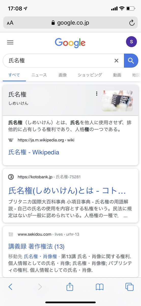 syu_meida's tweet photo. @NoYama33350 https://t.co/XoyXjiICBc
