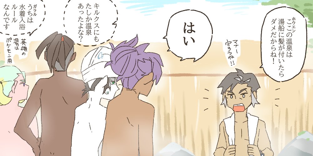 慰安旅行先の温泉で片っ端から髪くくられるボーイズ 
