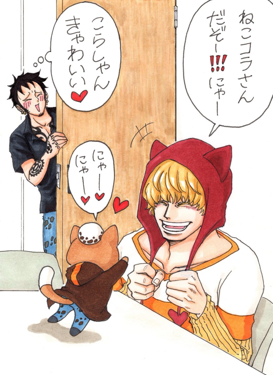 蓮 にゃーっていうコラさん可愛すぎます ねこちゃん同士の戯れに癒されました 可愛い 動画撮りたい この後ねこさん じゃない方のローさんに気づいたコラさんがどんなリアクションをするのか気になりますｗｗ