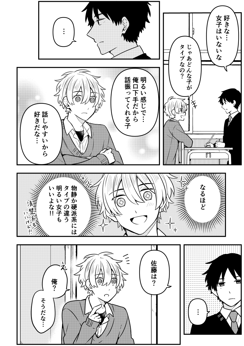 (2/3) 