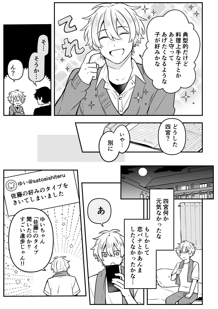 (2/3) 