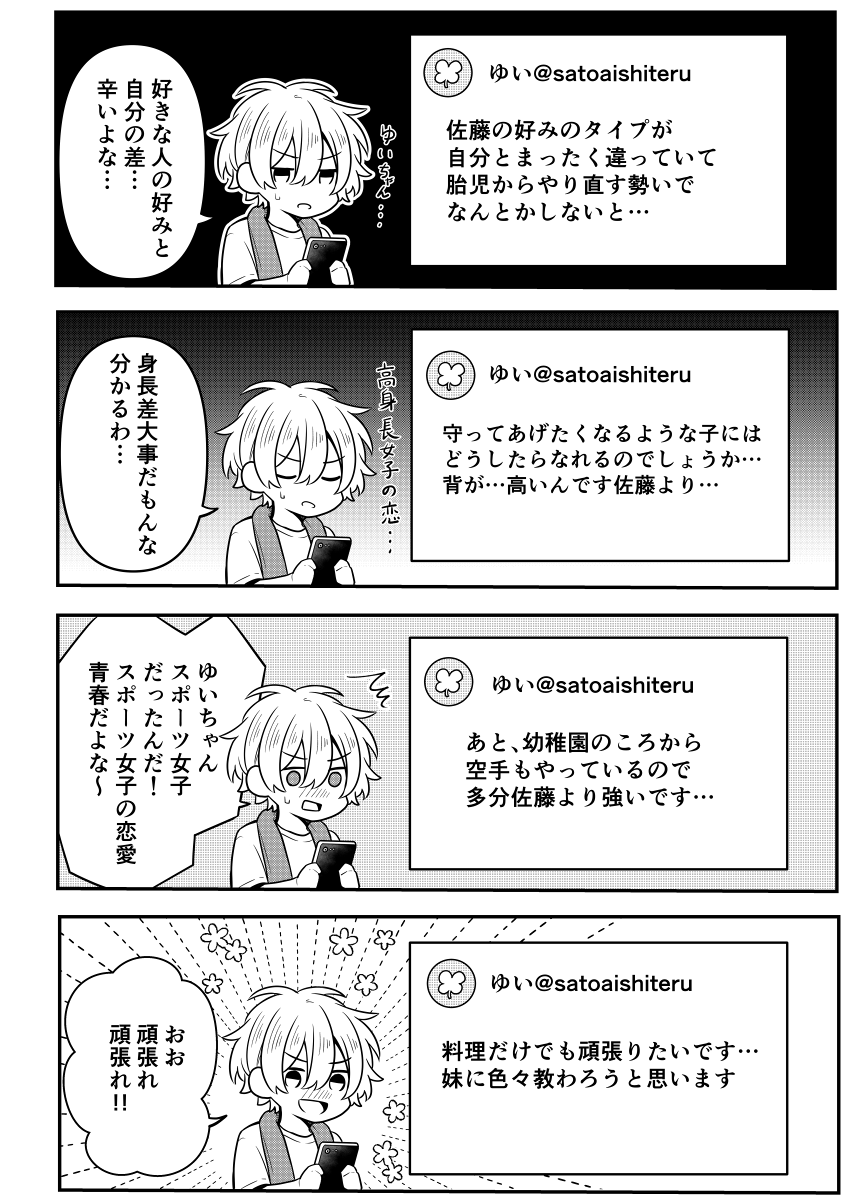 (2/3) 