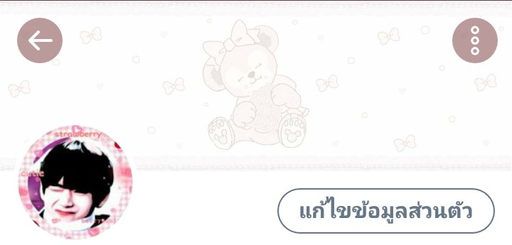 ปัยมั้ย;-;ก่อนที่เรนจาเรสแอคนี้