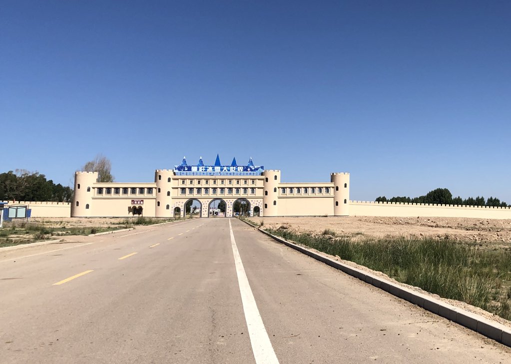You’ll see the photos are quite distant. Why? Because the whole project is abandoned. The site superintendent told me funding dried up; no one wants to complete the insane vanity projects. Hundreds of millions RMB worth of projects rotting half finished in the desert 10/13