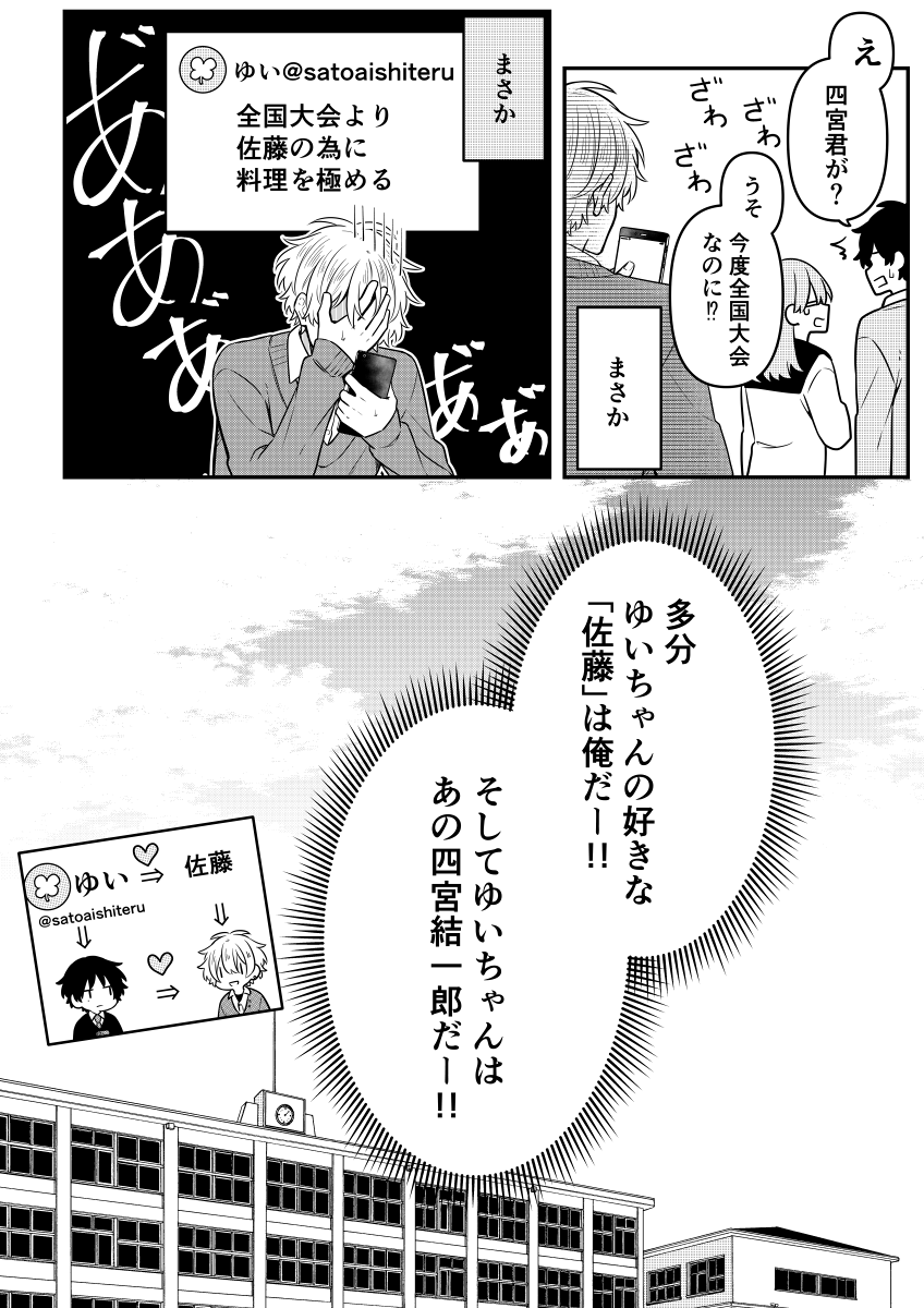 (3/3) 