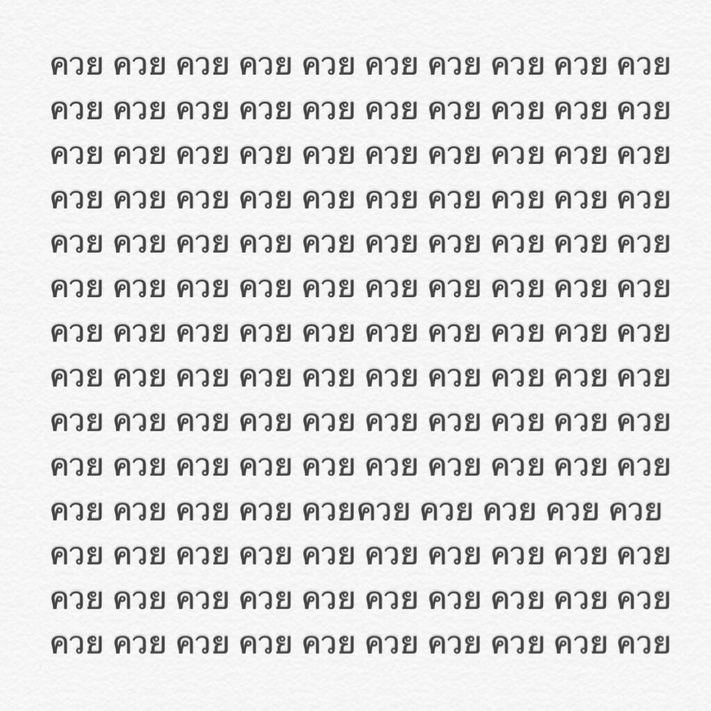 แอคหลัก  ⠀  ⠀  ⠀  ⠀  ⠀  ⠀  ⠀  ⠀ แอคหลุม