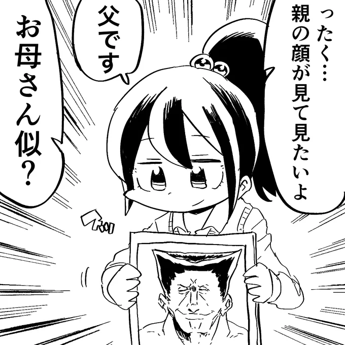 #例の幼なじみ 