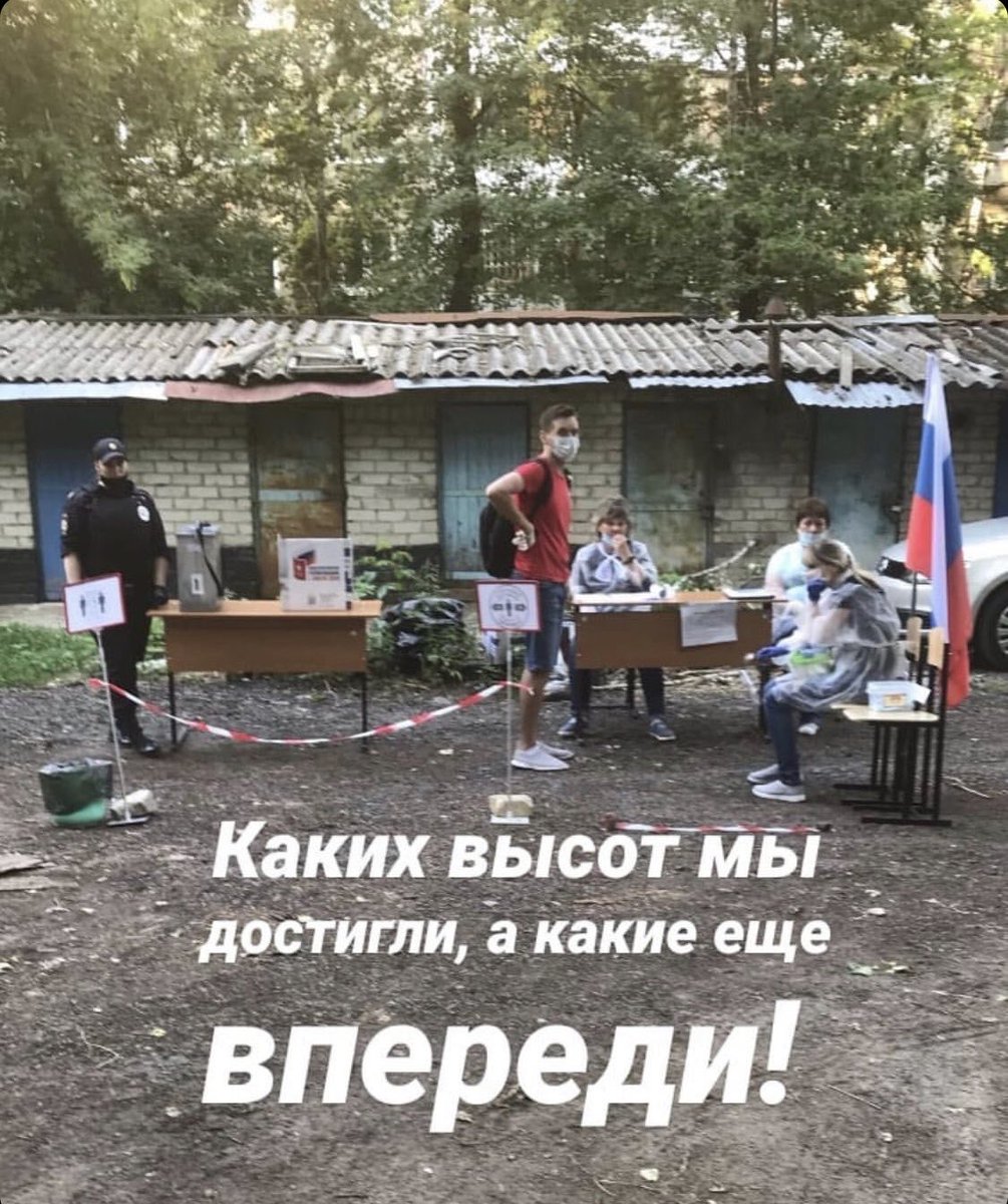 Фото из Батайска прислали. Все на месте: полицейский, флаг и разруха