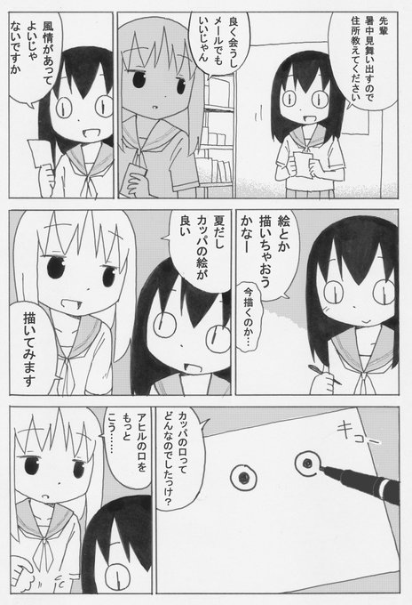 だんだん見えなくなる目で描いてたやつ。 