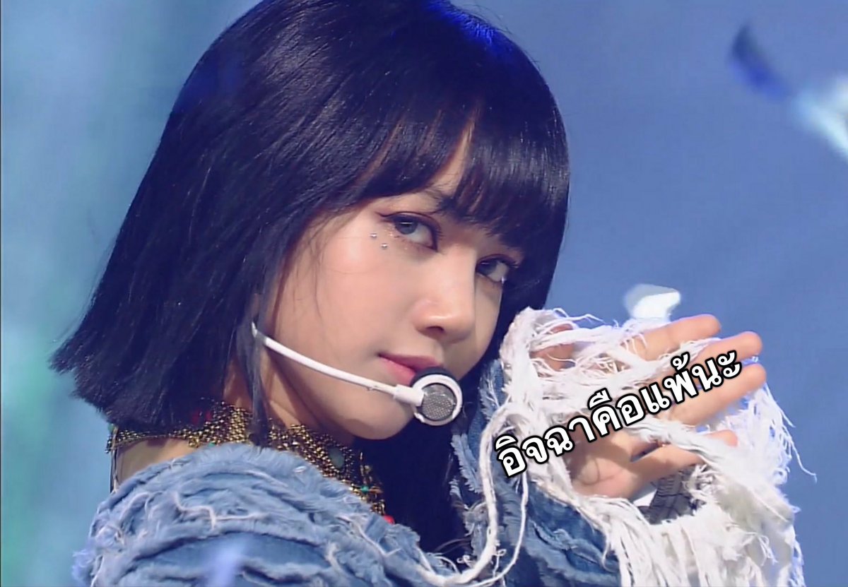 pakjanee's tweet photo. มือประทานมีม https://t.co/pGWVZ99IRf