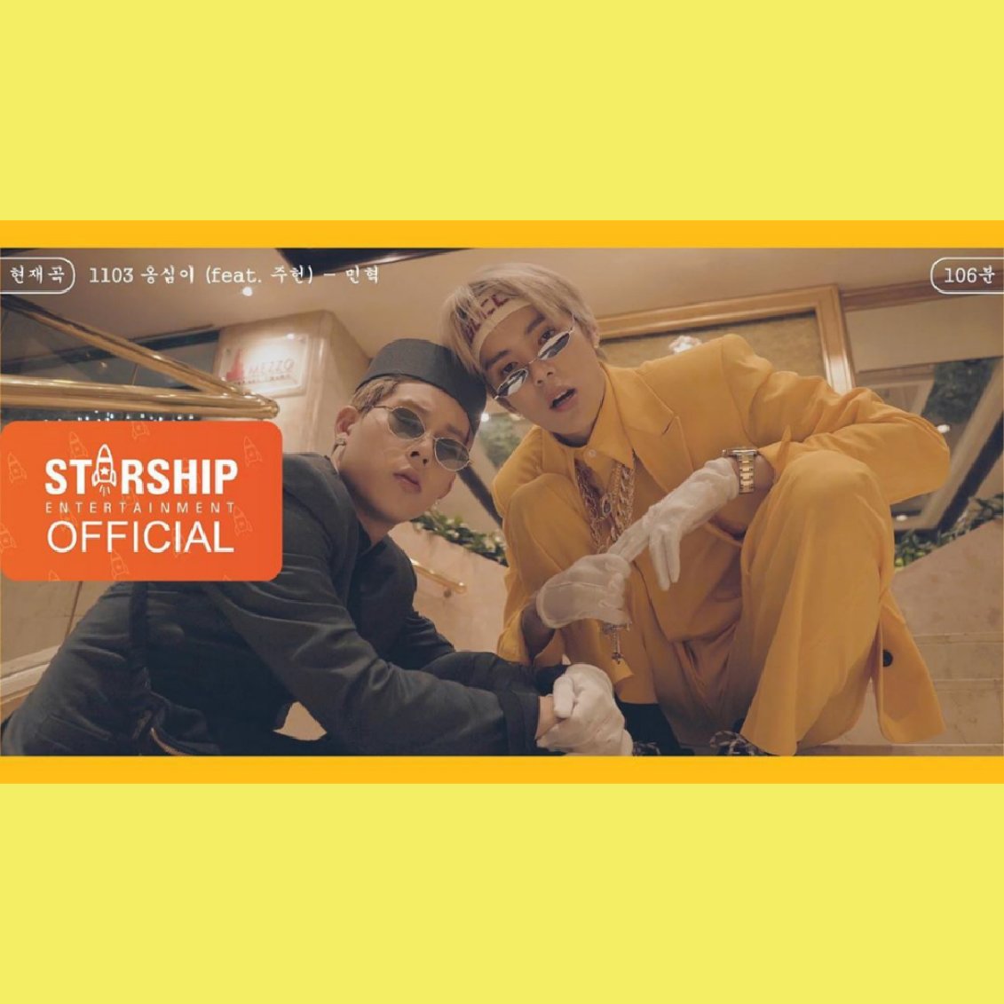 wooaline's tweet photo. Hoje faz 2 anos de estréia da #Mixtape "#옹심이" do #MINHYUK com participação do #JOOHEON
IG 7 MONSTALENTO:
Minhyuk relembrou umas das poses do #mv postando uma foto no Twitter sobre a #FANTASIA que estava usando para o #DancePractice de versão especial de 'Fantasia'
#MONSTA_X https://t.co/CrbIgax076