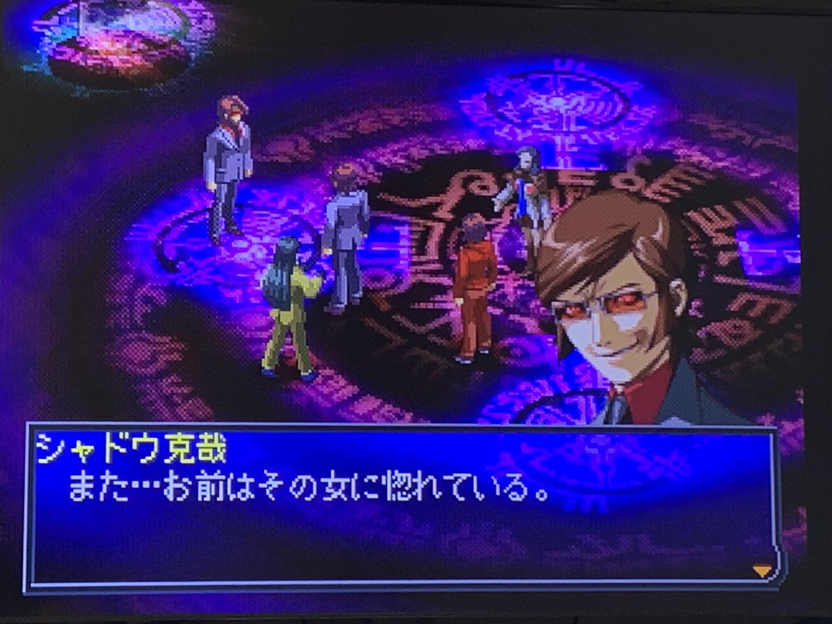 ペルソナ2罪罰プレイ記録まとめ 罰編 6ページ目 Togetter