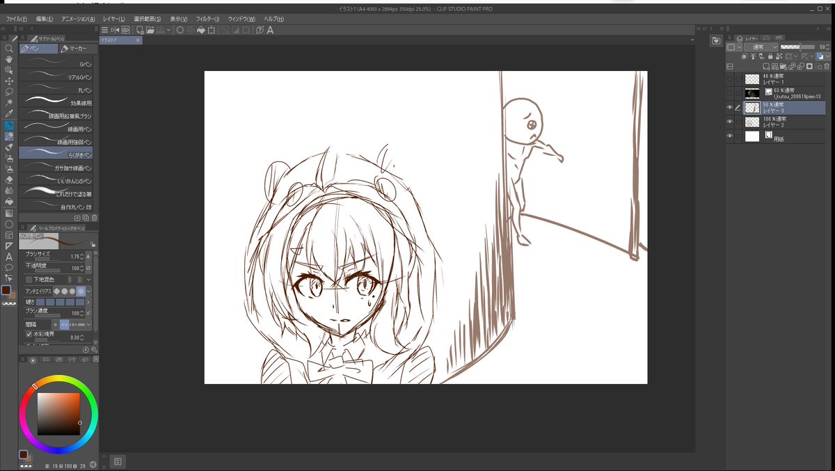ラフイメージが固まらないけど描いてます 