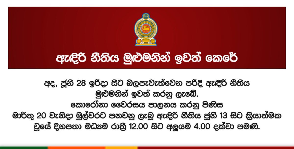 GotabayaR's tweet photo. With zero community spread of #Covid19 for over 2 months, it has been decided to remove the nightly curfew completely 

It’s essential to adhere to health guidelines: 
-wear a mask in public 
- social distancing 
- sanitize 

Be responsible, be safe &amp; keep others safe https://t.co/Qotq2krBNO