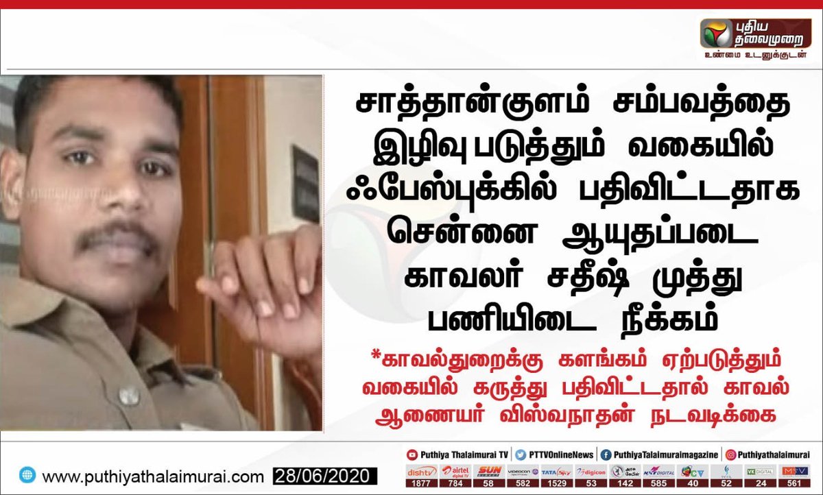 karthickselvaa's tweet image. 