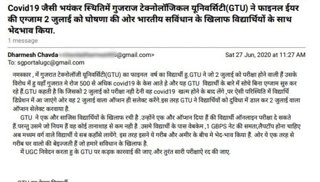 harsh_vankani's tweet photo. Government of Gujarat also does not understand the condition of students. Media,  now you are our support.plese help of the students.
#Save_GTU_Students @DDNewsHindi 
@Divya_Bhaskar 
@ABPNews 
@BBCHindi 
@RajatSharmaLive 
@ZeeNews 
@News18Guj 
@ugc_india https://t.co/WYvAy9o4HU