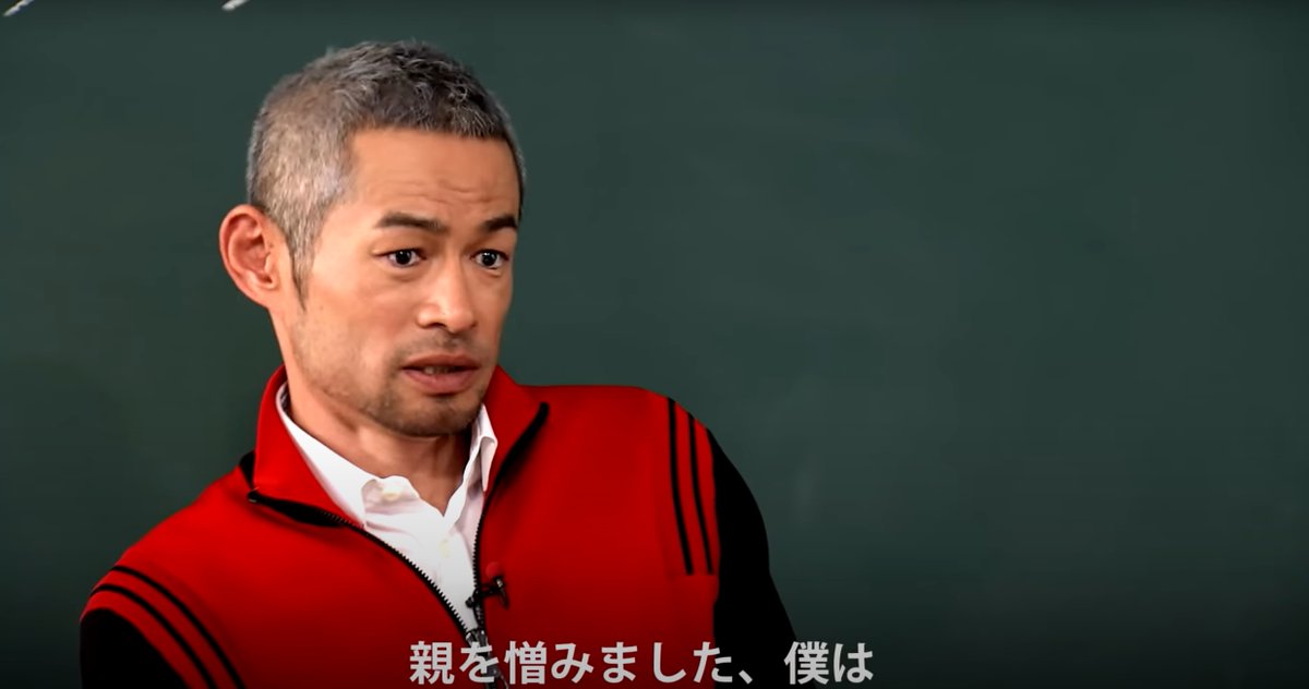 Jd 鈴木でイチローは最悪 今はよかったなって思ってる イチロー先生 面白いですね イチロー は94年に パンチ と一緒に売り出されたのですが 当時は イチロー パンチ アホか笑 と大ウケしたものでした 時代は変わった というか