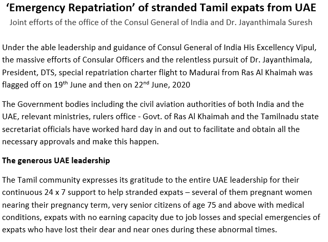 DrJayanthimala's tweet photo. Special Thanks to all the supporting officials/authorities &amp; Governmental entities for their Fire-fighting support in helping Tamil People repatriation by Charter Flights https://t.co/50BEv7NRgd