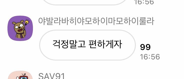 Kibum: “Remember everyone, nothing happened  If anything happens, all it takes is for time to pass. Don’t worry, sleep well” /kibum left after this/