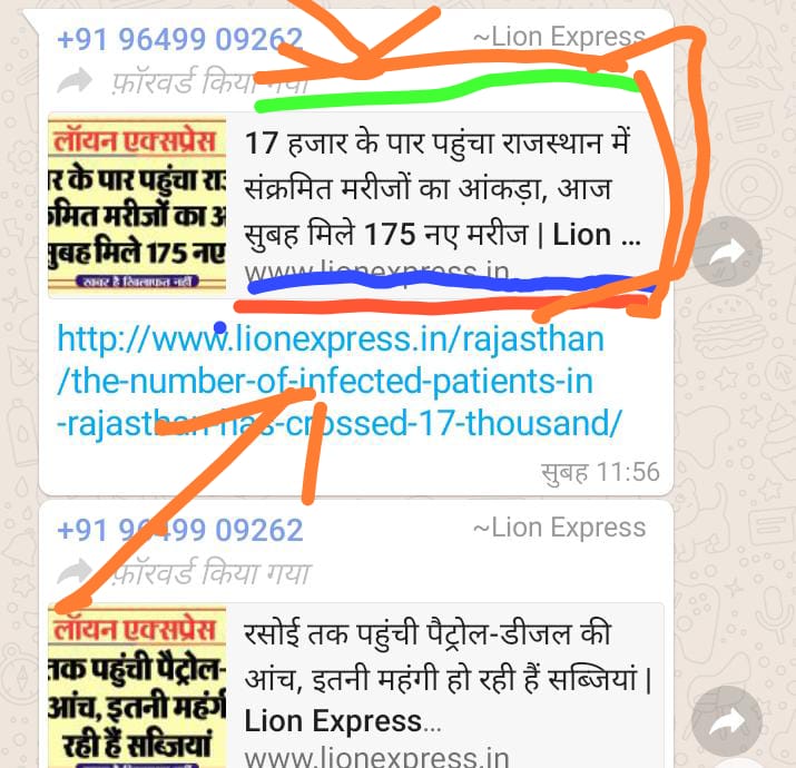 HingraHukma's tweet photo. #CancelRbse10thExam #RbseBoardExamsCancel @ashokgehlot51 @INCIndia dekho students aaj politics ke chakker me ye sarkar bacchoki jaan se khel rhi ab jindagi me khabhi yee sarkar nhi anni chiye #stoppolitics https://t.co/smmiuECtwP