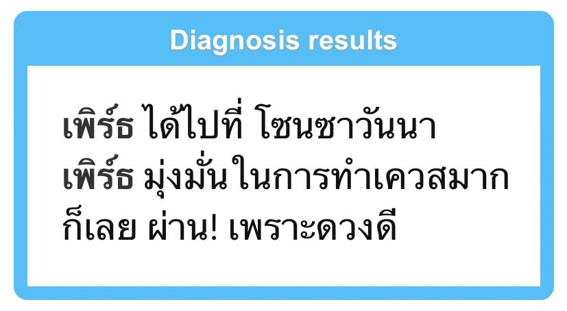 PERCY_AWH's tweet photo. #AWHcamping
#AWH_WeWillWin

“ดวงดีอะไรฟะ!!?? เพราะเก่งหรอกเฟ้ย!!!💢” https://t.co/56icwgCh3J