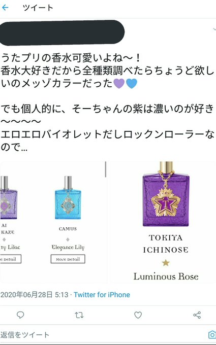 かすみさん のツイート パクナナ の検索結果 2 Whotwi グラフィカルtwitter分析 かすみさん のツイート パクナナ の検索結果 2 Whotwi グラフィカルtwitter分析