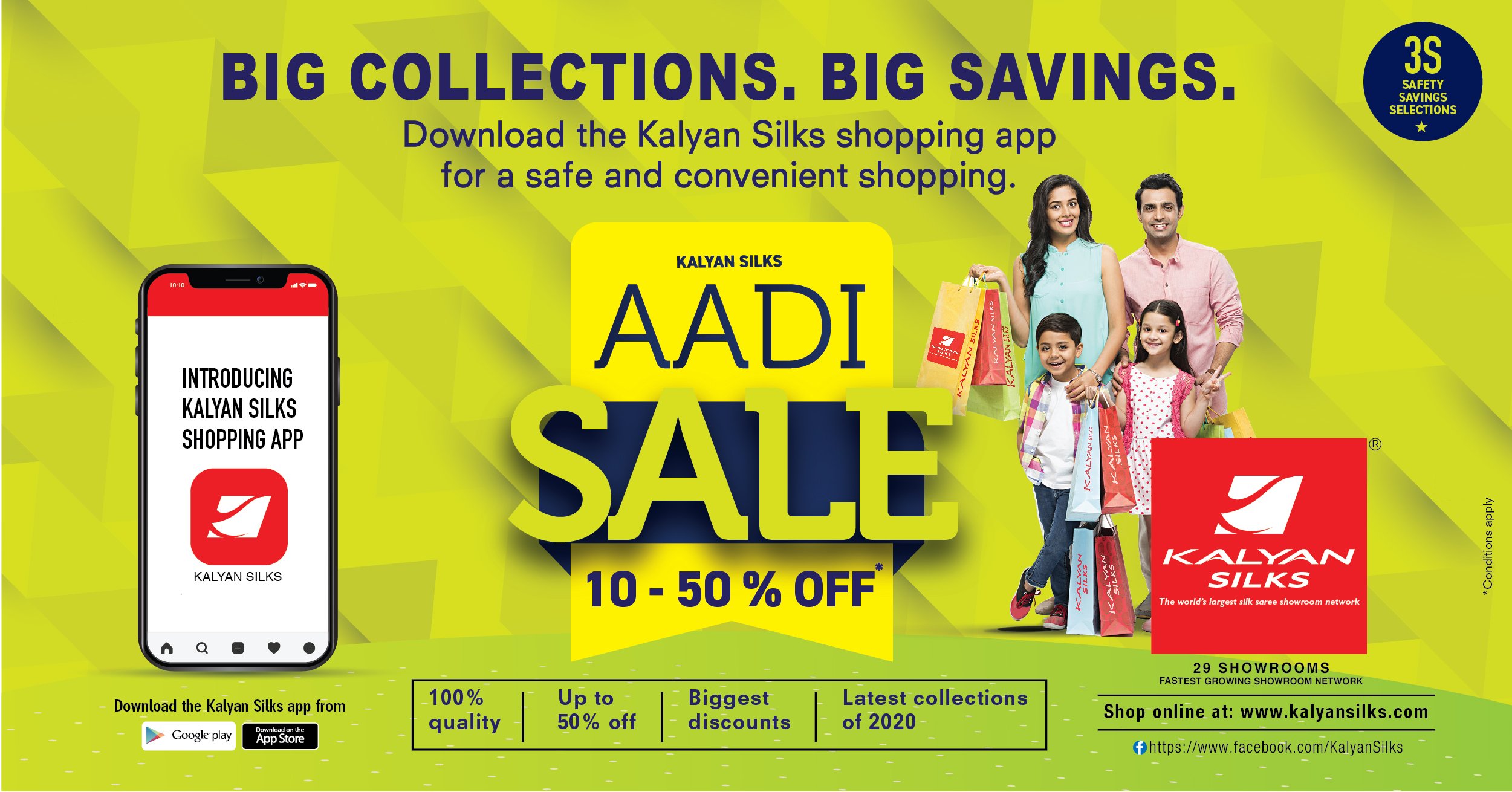 Kalyan silks clearance aadi sale 2018