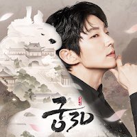 jgthaifamily_'s tweet photo. Palace 3D ใน Google Play Store ค่ะ 😍
1/4

https://t.co/mBaaijVihy

#이준기 #LeeJoonGi #อีจุนกิ #ลีจุนกิ #LeeJunKi #イジュンギ #李準基 #李准基 #actor_jg #궁3D #Palace3D #악의꽃 #FlowerOfEvil https://t.co/OwhTMT5s3g