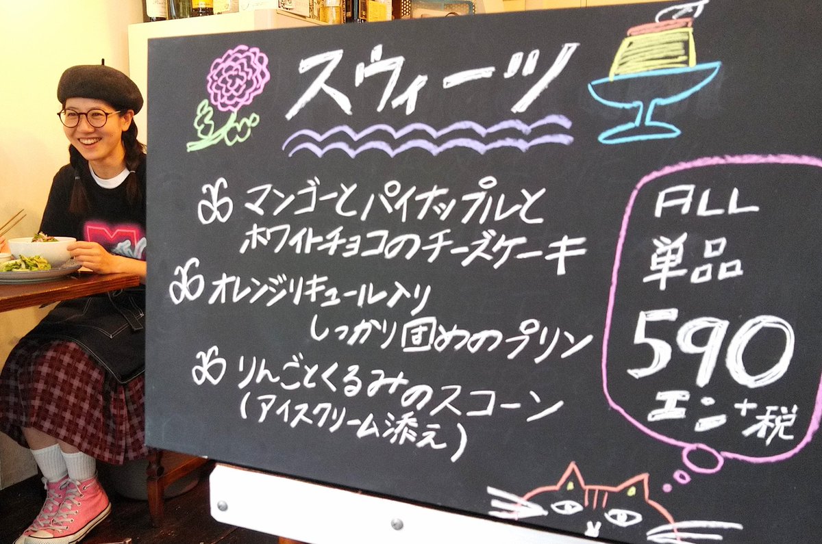 cafebar_Roof's tweet photo. 蒸し暑くデザートが出なくなって来たのでアイスクリーム以外のデザートはこちらになります💚
おすすめですよ🎵
食事の後に、昼下がりに、夜の2件目にぜひ！
#国分寺 #カフェ #プリン #チーズケーキ https://t.co/W3d3dFoqvx