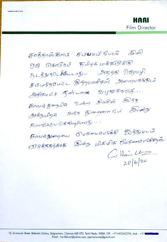 sri50's tweet photo. Now hit Tamil director #Hari says he regrets making 5 films glorifying the police force via cop films like  #Singam and #Saamy series.

#SathankulamPoliceBrutality #JusticeForJayarajandBennicks https://t.co/UcxnJrde0y