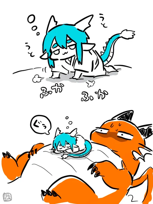 起きるまで起きれない西洋竜さん 