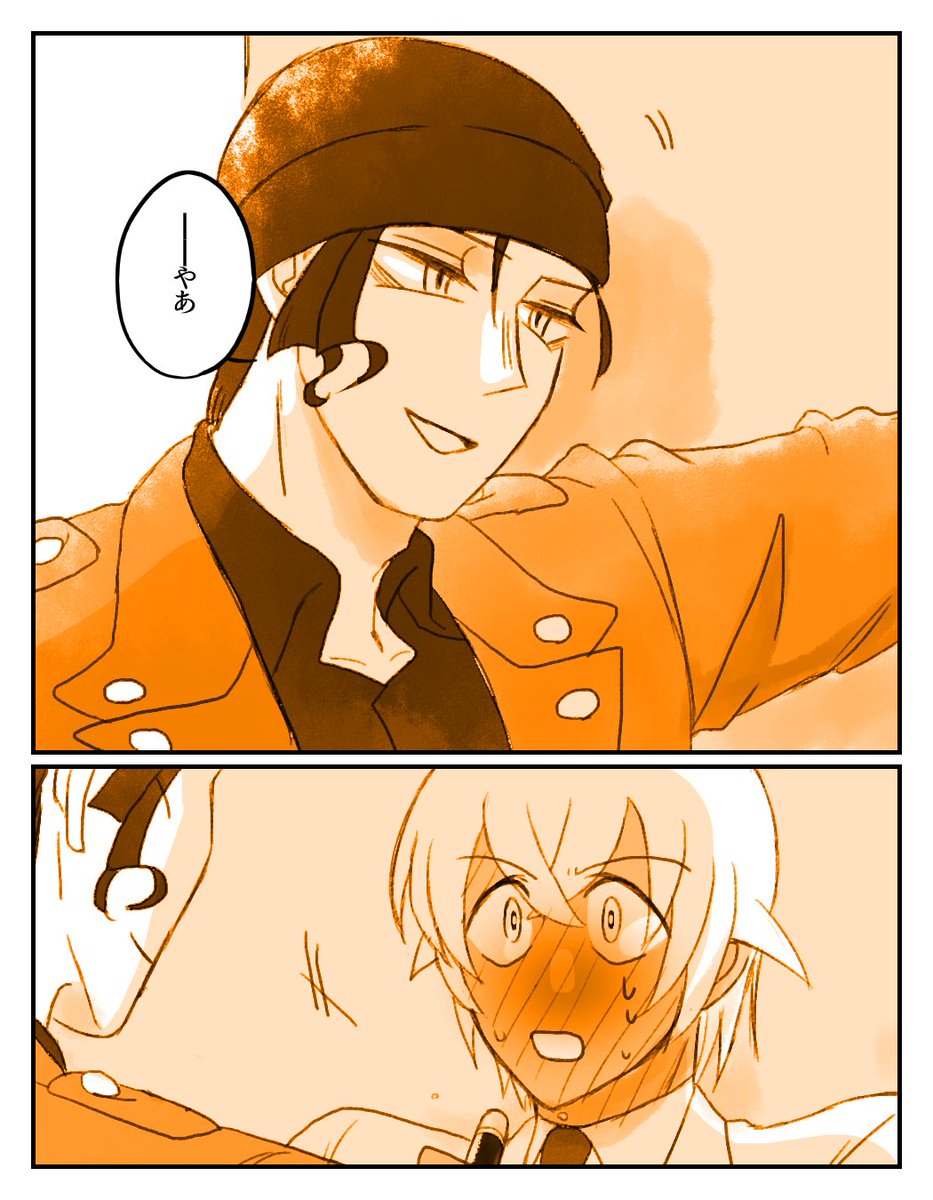 ?(?の続き)(※腐向け) 