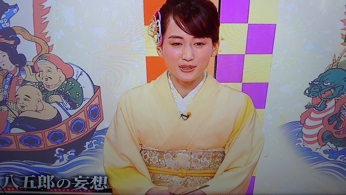 年6月28日 笑点で 綾瀬はるか が話題に トレンドアットtv