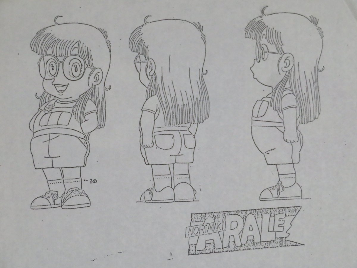 ドクタースランプアラレちゃん