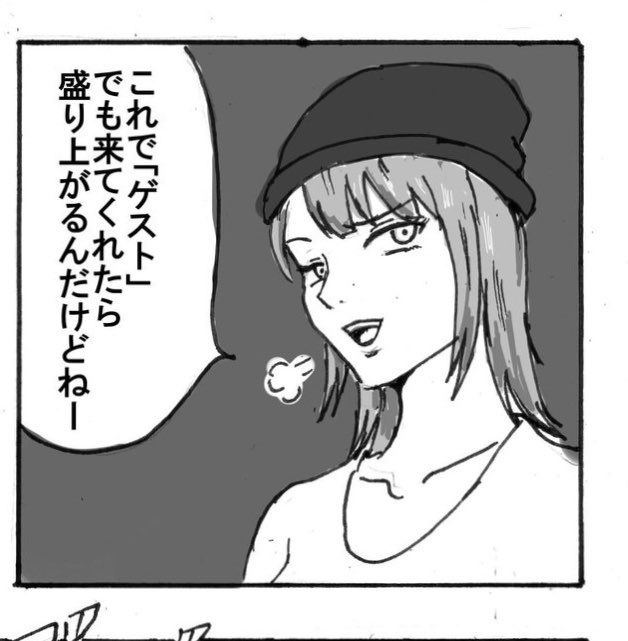 @PesnalMasa ND王者えちクイーンならこの人なのか? 