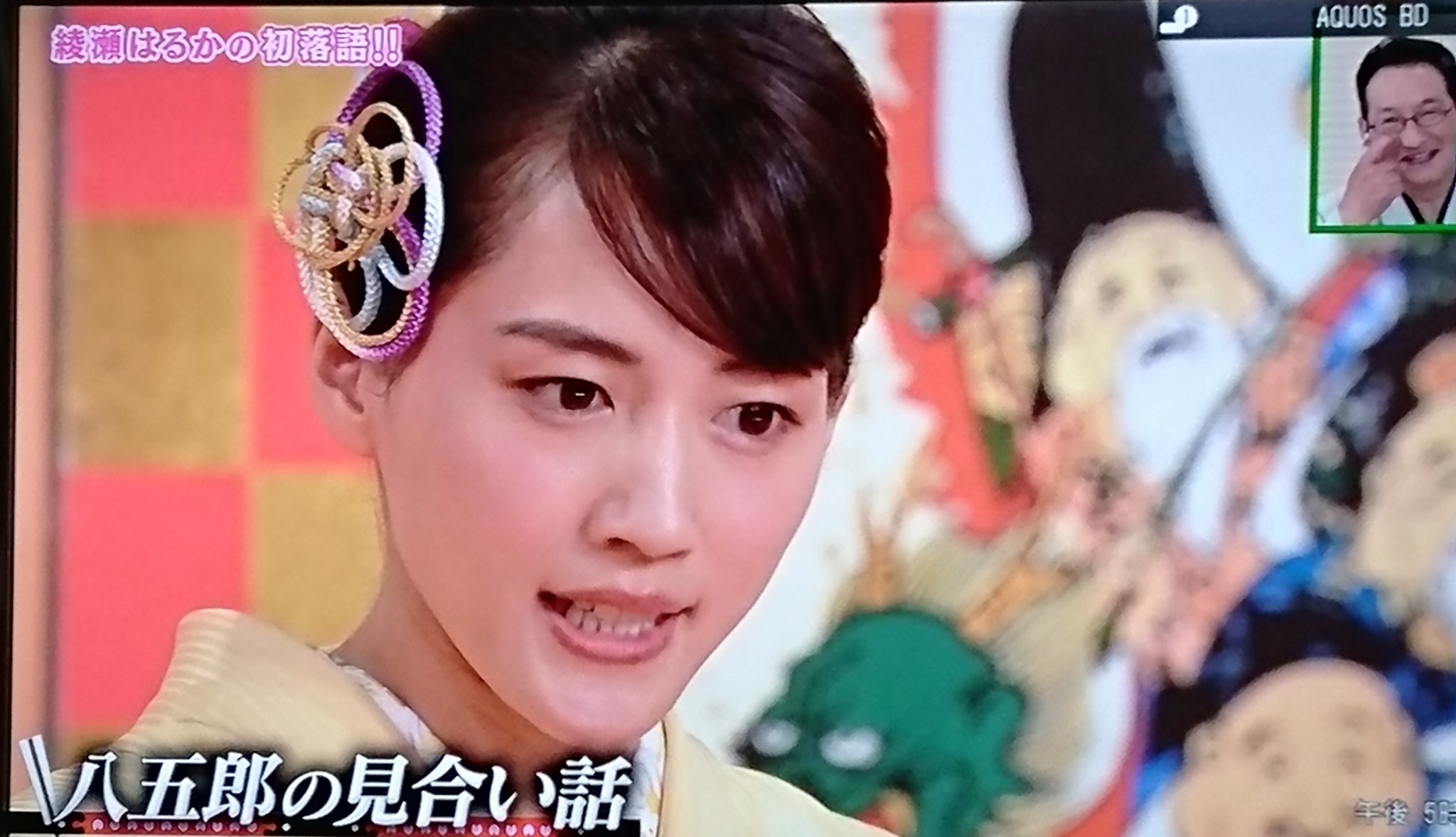 Saikan これリアルタイムで見てたけど わずかな短時間で 初めて落語やって やりきった 綾瀬はるか さんスゴいと思った 笑点 綾瀬はるか初落語 落語 たらちね T Co Dvu9a7nhac Twitter