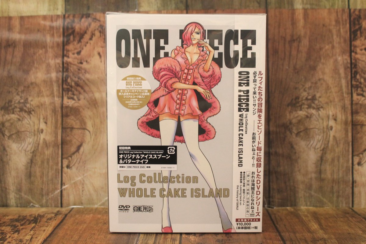 One Piece麦わらストア渋谷本店 בטוויטר 新商品 Log Collection Whole Cake Island 10 000円 税 好評発売中 麦わらストア Onepiece