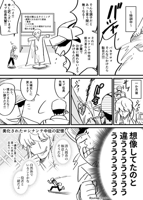 Son Tweetsゆうなぎ 新刊通販開始 10 Whotwi Grafiksel Twitter Analizi