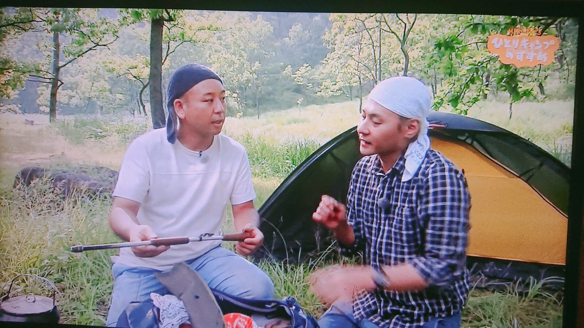 茶屋の原キャンプ場