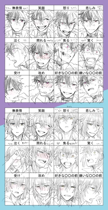 まじもんの修行だった? 