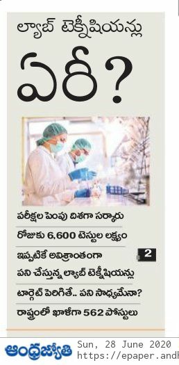 Ravinder_Man's tweet photo. 2/3
implement Rs.50 Lacs of Insurance provided by Central Govt to all LTs working under HM&amp;FW Dept, Telangana state. https://t.co/lOzW6sHToU