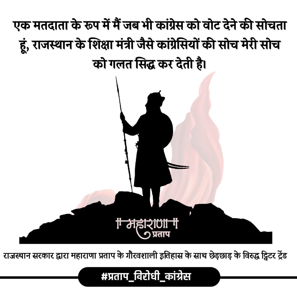 NGogunda's tweet photo. @INCIndia @GovindDotasra https://t.co/cjb0jqCN1U