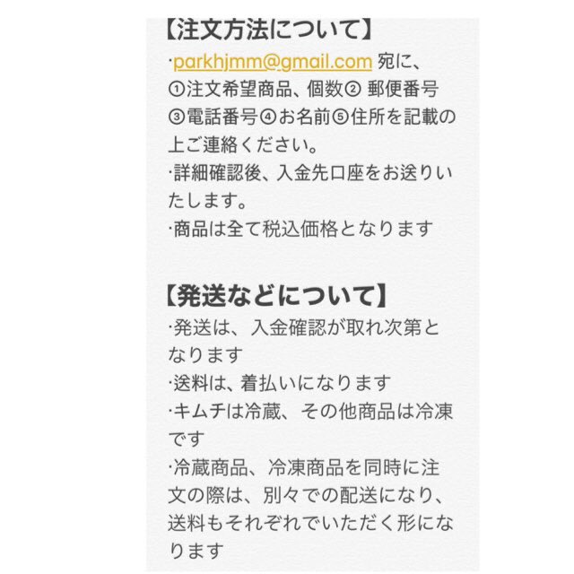 dhm121110's tweet photo. 【RT希望】
テーハンミングではお中元セットの販売を開始しました！
早速、皆さんからたくさんご注文いただいております。ありがとうございます。
また、通常のオンライン販売も継続しているので、こちらのご注文もお待ちしてます💕 https://t.co/WHOLUyIhfp