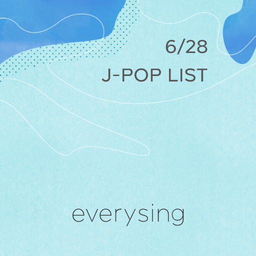 everysingJAPAN's tweet photo. \💌新曲の案内💌/
人気のカラオケ新曲を追加!🎶
今週の締めはEVERYSING!
#KisMyFt2
#當山みれい
#矢井田瞳
#ふわふわ
#Reol
#竹内アンナ
#谷山浩子
#180jacK
#Wakana
#上坂すみれ
#SUPERGiRLS
#つぼみ大革命
#ZOC
DLはこちら!👉🏼https://t.co/IksRIpewkD
#歌い手 #カラオケ #カバー曲 #歌ってみた https://t.co/DdEqediUol
