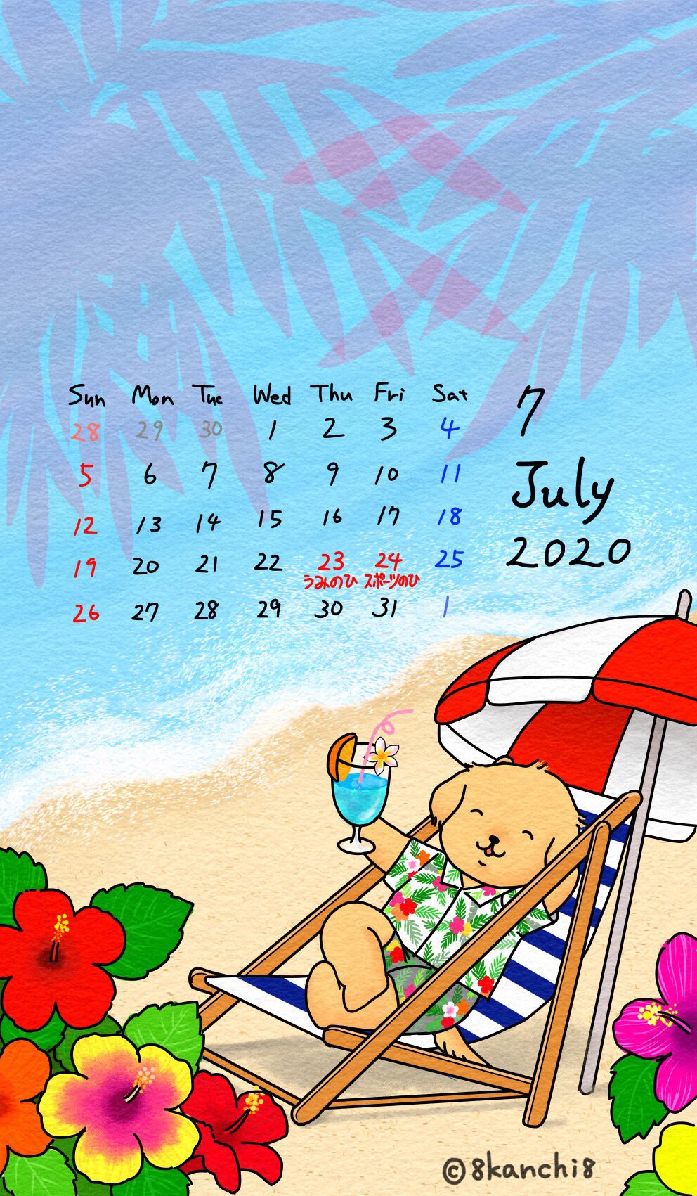 8kanchi8 かんち 7月のカレンダーができました アロハなごるち ごるち ゴールデンレトリバー ゴールデンレトリーバー 犬 犬のイラスト ゴールデンレトリバーのイラスト イラスト カレンダー カレンダー壁紙 7月カレンダー アロハ