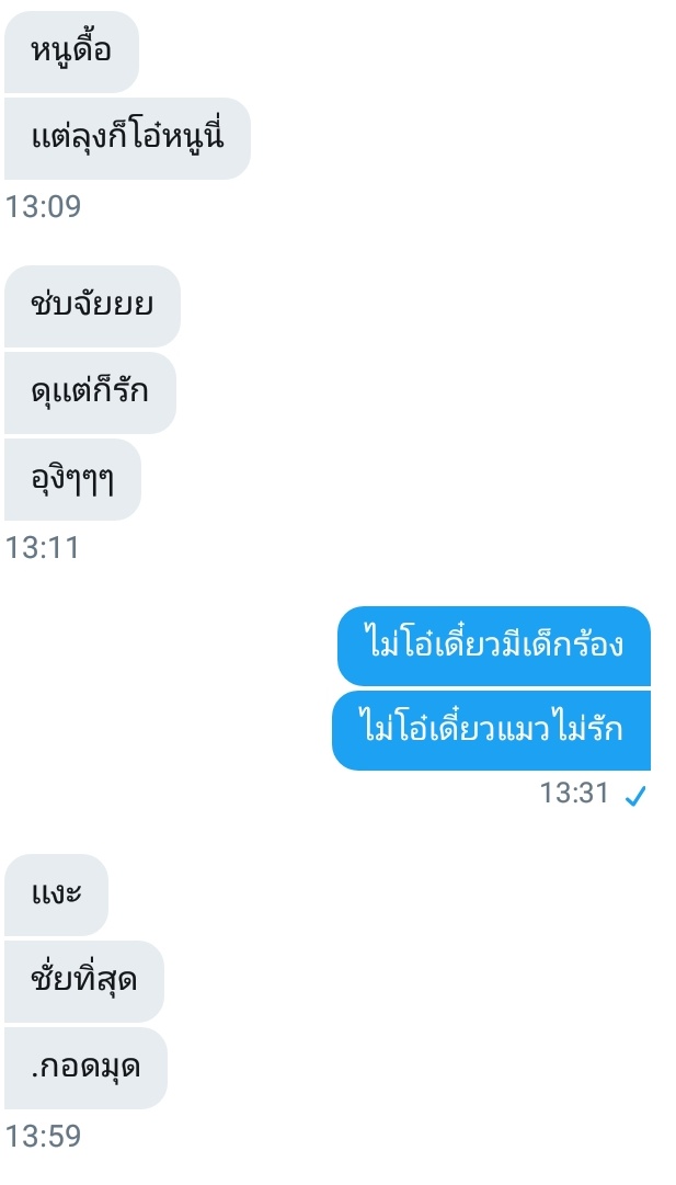 kotrakdek's tweet photo. สรุปเมียผมเป็นเเมวคับ
#รีฟอลฟรี
#บอทใหม่หาเพื่อนคุย #บอทใหม่ #บอทจองกุก #บอทเงี่ยน #บอทโสด #บอทหาเมีย #ยืมเมจforsrex #ยืมเมจfortalk #บอทเหงาหาคนคุย #บอทขี้เงี่ยน #บอทหาทุกอย่าง #บอทเงี่ยน https://t.co/KUcQAIJKzO
