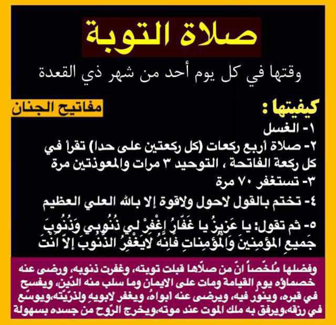 Ayat_Talib5's tweet photo. لتنسون صلاة اليوم فضلها عظيم🙏🏻💙 
#نسألكم_الدعاء https://t.co/V9hBpst8tv